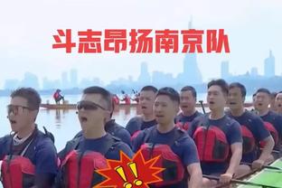 追梦：我们每个人的防守太差了 全队的防守当然很糟糕