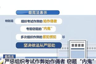 半岛综合体育网页版登录截图3