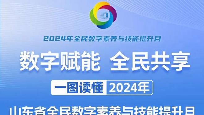 稳定但失误较多！特雷-杨三分13中7空砍30分13助2断&失误6次