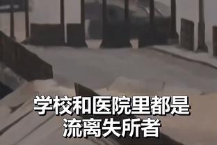 B-西蒙斯：猛龙不得不接受坏结果 有时连续29个哨子都不向着他们