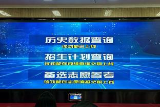 齐发力！兰德尔19中10砍30分9板7助 布伦森22中11拿到30分