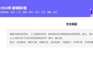 文班晒选秀日与父母合照：令双亲骄傲 2023年我最难忘的照片